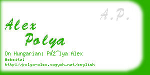 alex polya business card